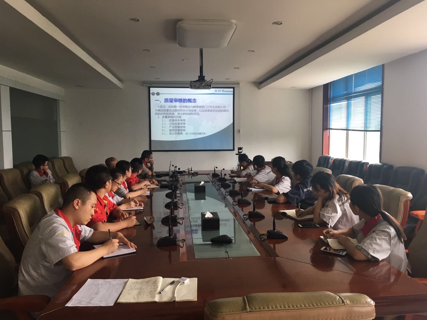 加强体系知识培训   提升体系管理能力     ——记华翔集团管理体系知识培训